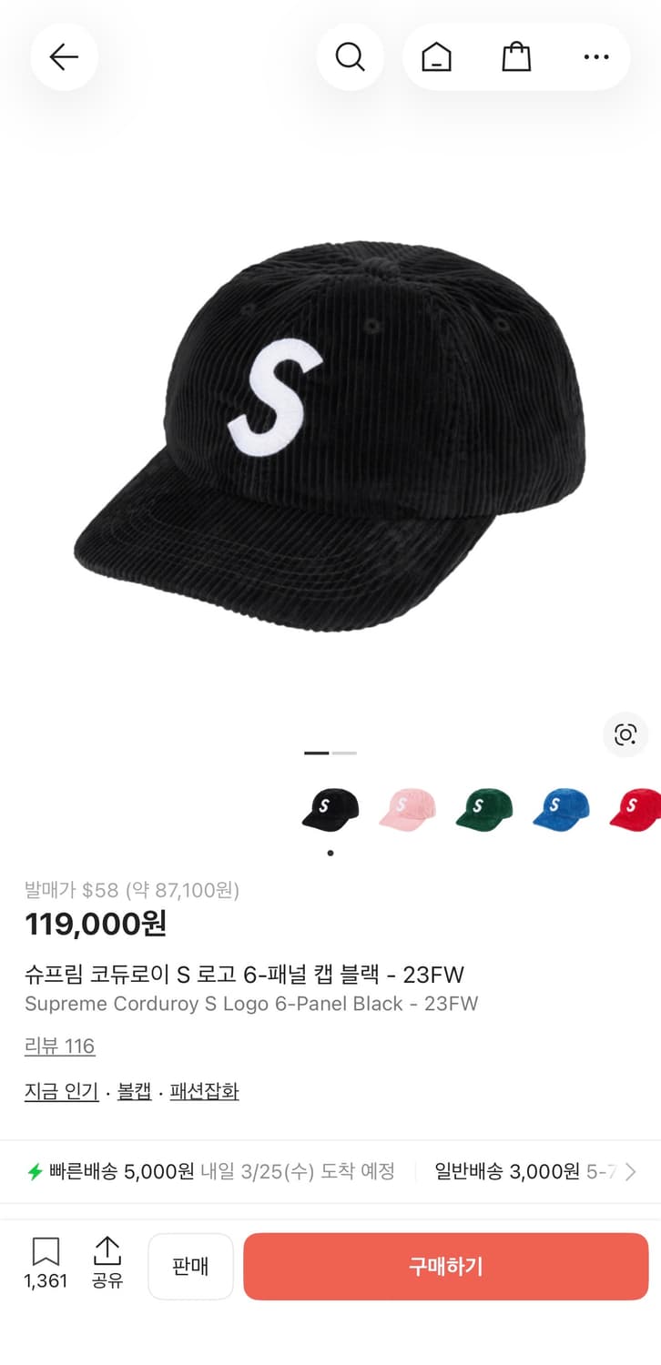 슈프림 3 s로고 상품이미지9