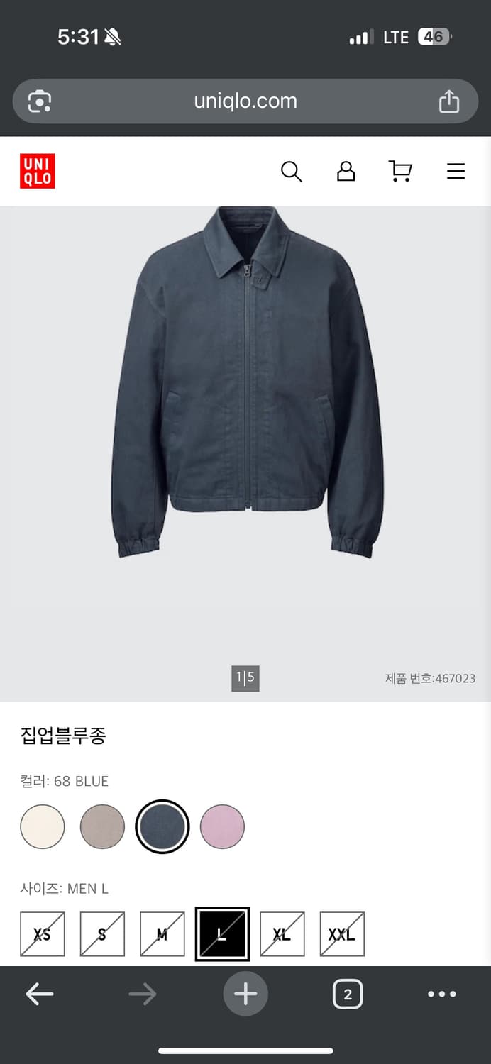 유니클로u 집업 블루종 블루 L사이즈 상품이미지1