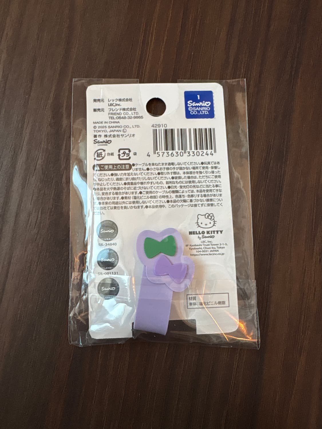 산리오 케이블홀더(퍼플) 상품이미지2