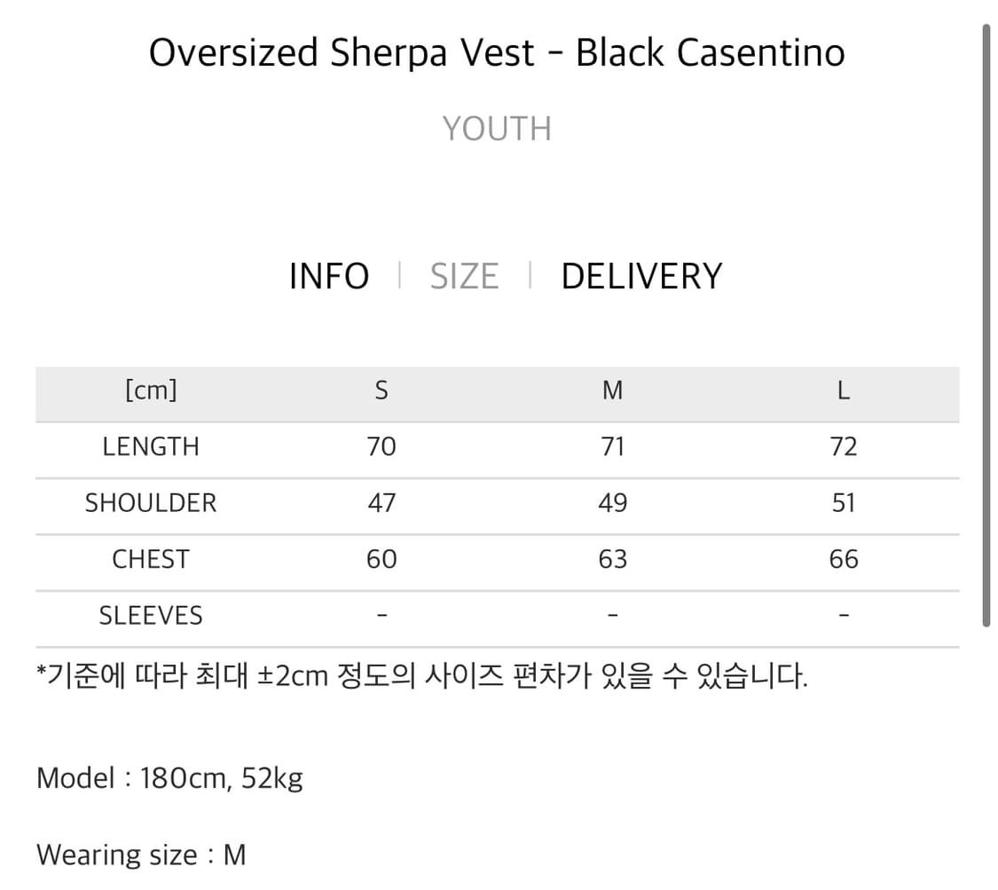 [L] 유스 오버사이즈드 쉐르파 셰르파 베스트 youth 상품이미지6