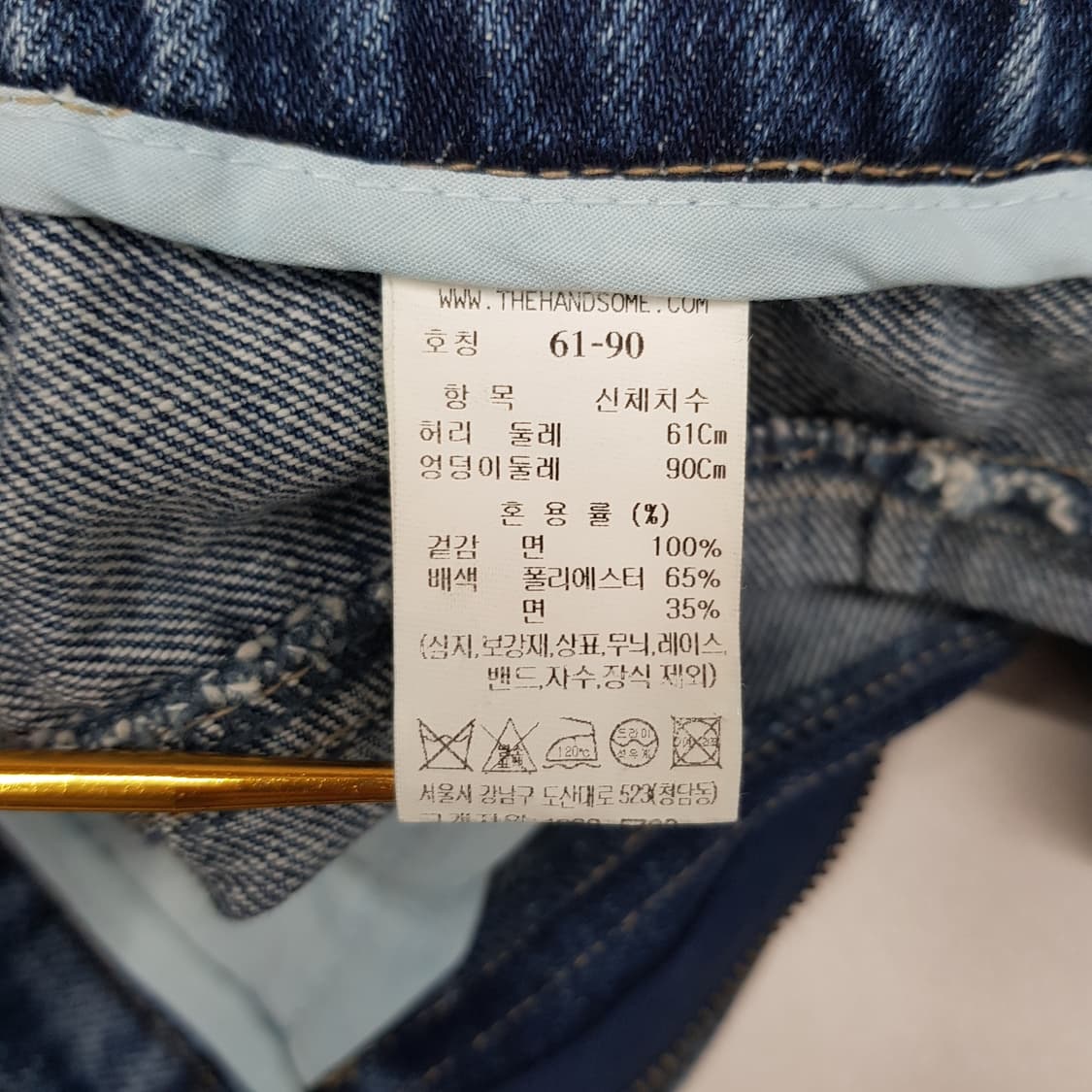 한섬 sjsj 2024 백밴딩 와이드 팬츠 61-90사이즈 상품이미지7