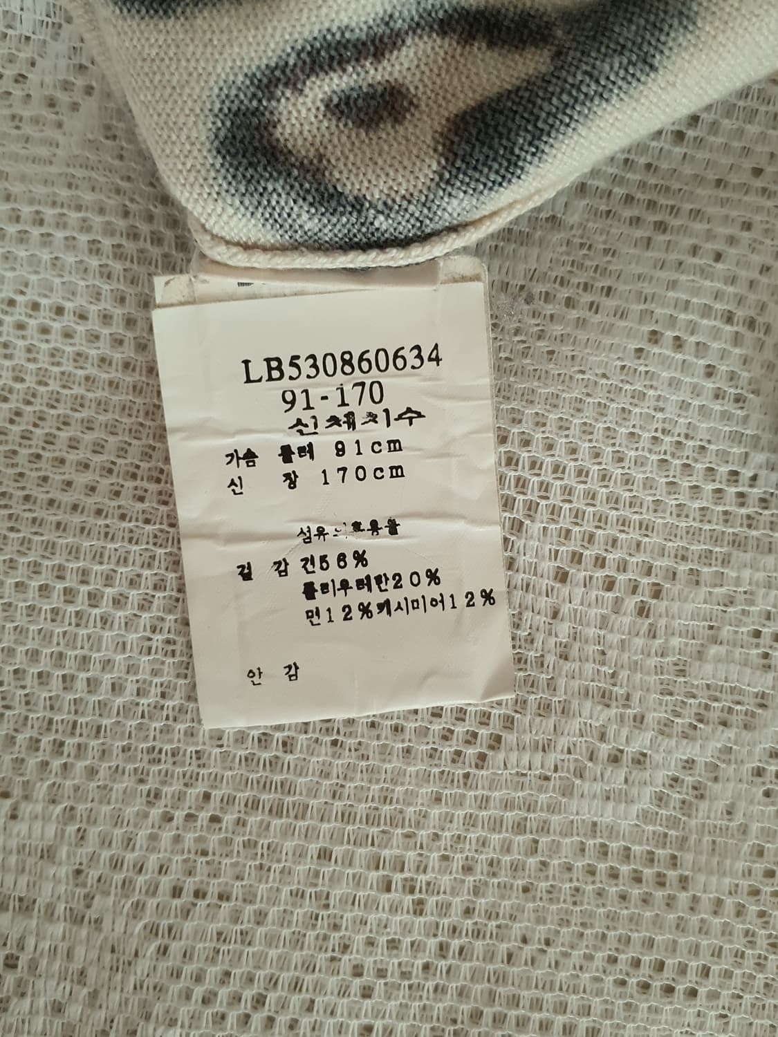 [갸루] 레오파드 패턴 폴라넥 긴팔 티셔츠 캐시미어 상품이미지2