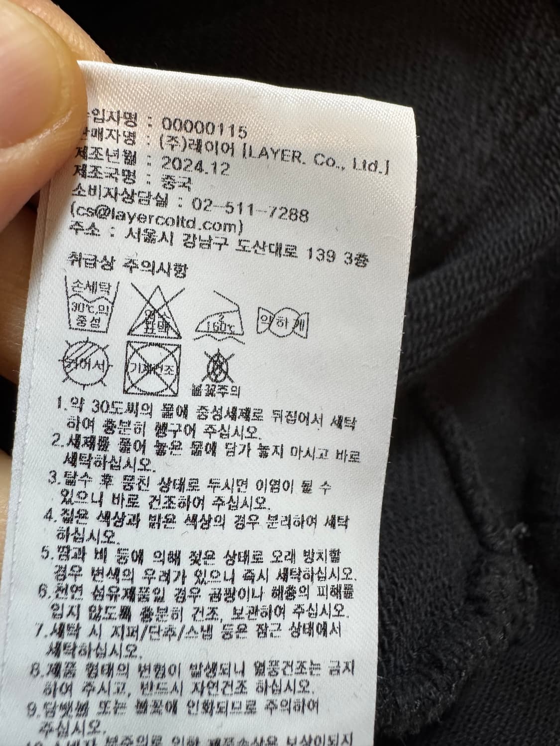 마리떼프랑소와저버 클래식 후디 상품이미지6