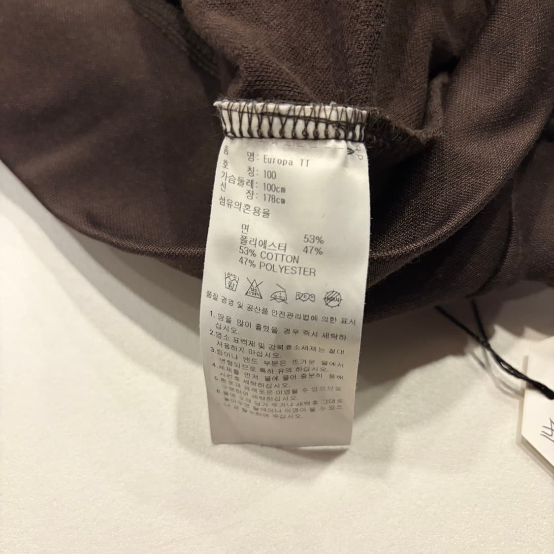 [100] 14s 아디다스 민트초코 유로파 져지 트랙탑 C30 상품이미지6