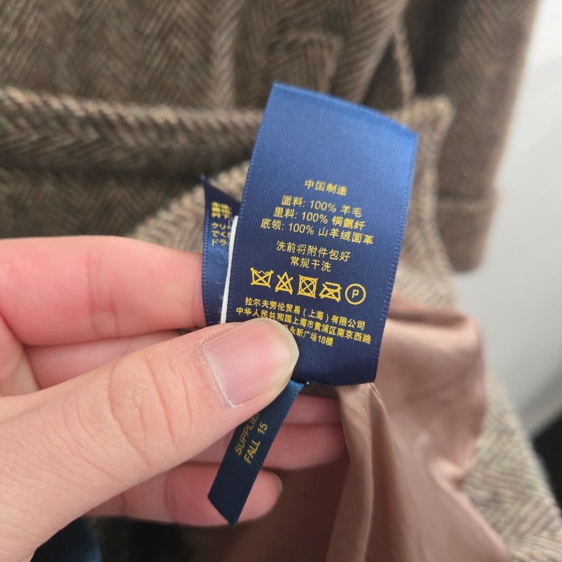 폴로 헤링본 울 코트 상품이미지4