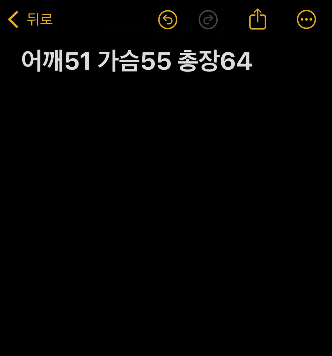 건즈앤로지스 밴드티  상품이미지6