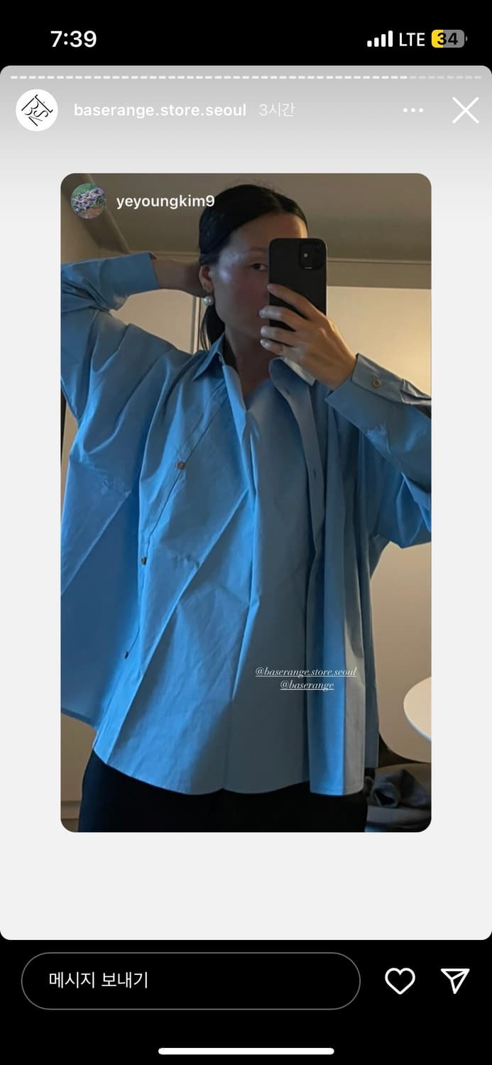 베이스레인지 jura shirt 상품이미지3