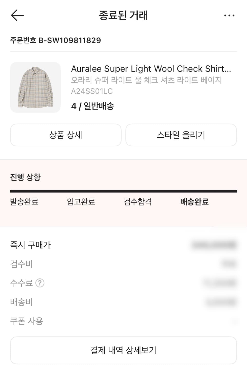 오라리 슈퍼 라이트 울 체크 셔츠 라이트 베이지 4사이즈 상품이미지6