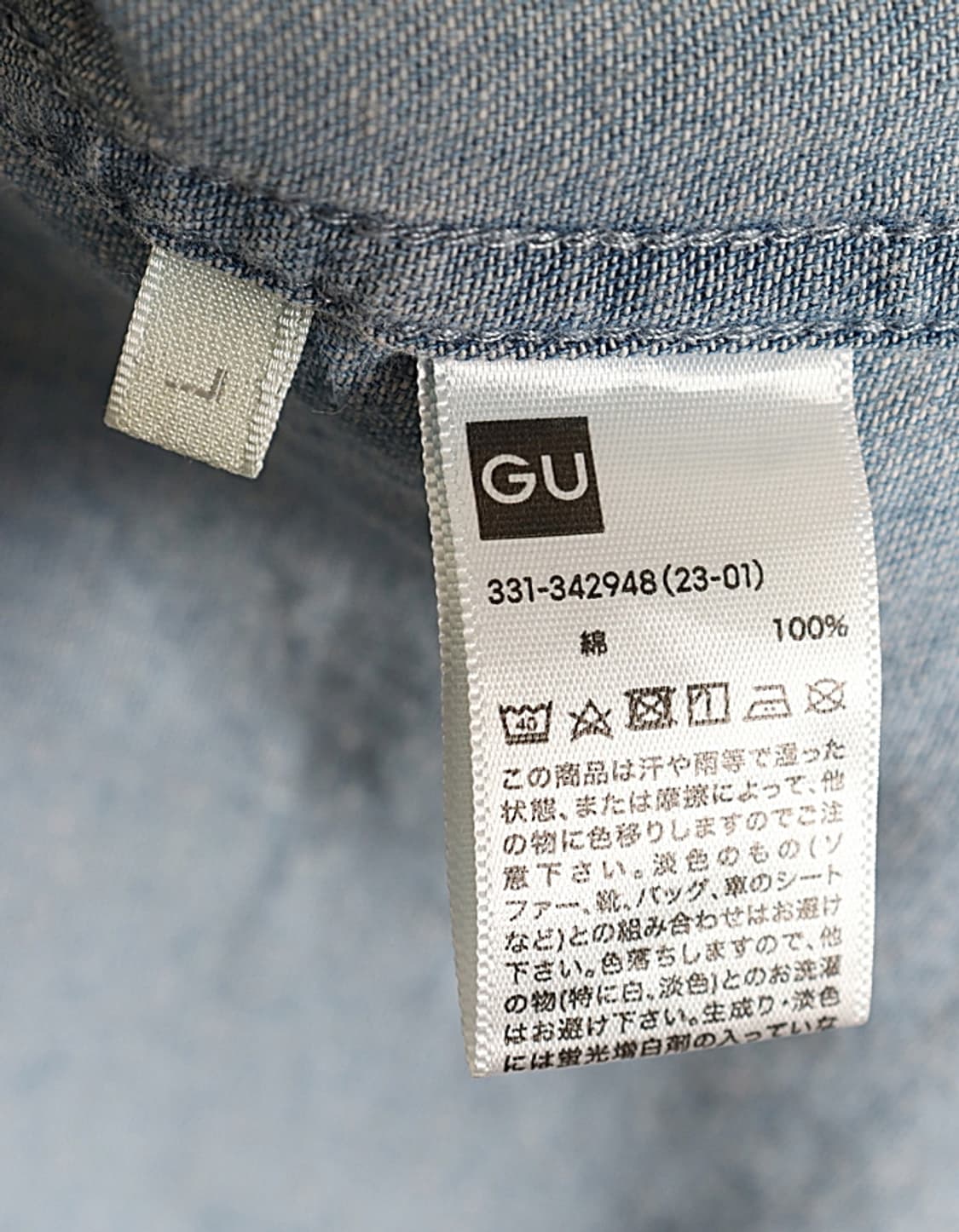  G U Washed Denim Shirts 상품이미지8