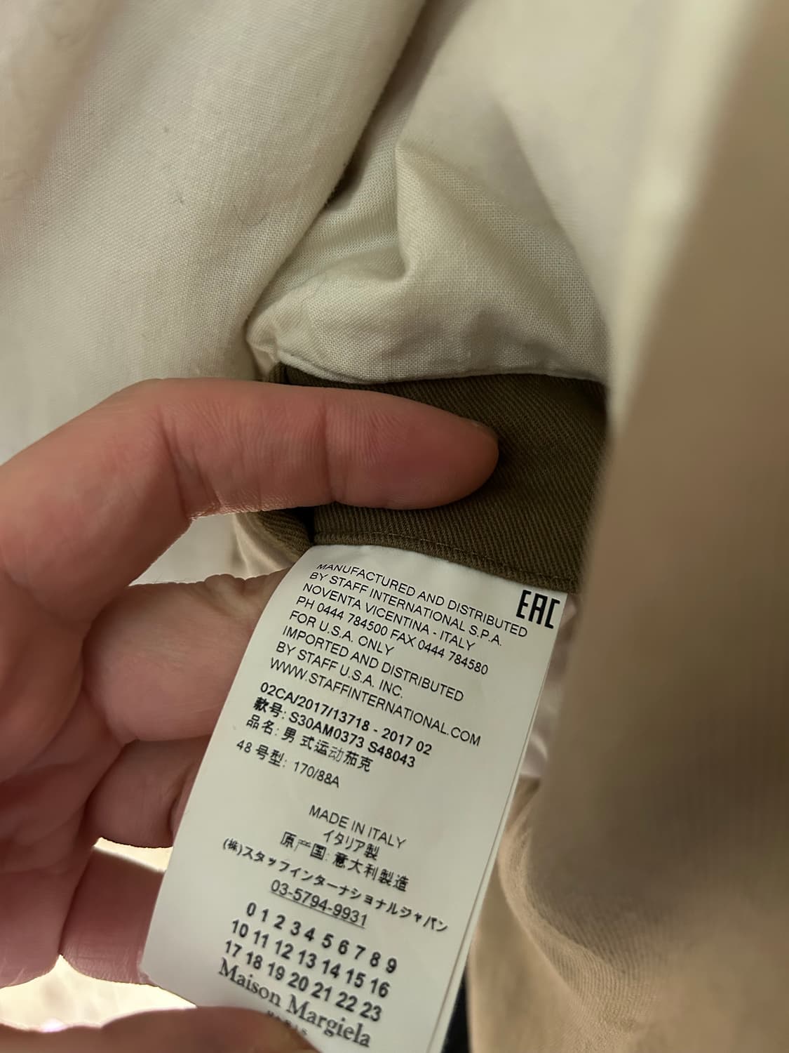 마르지엘라 스트링 장식 보머 상품이미지9