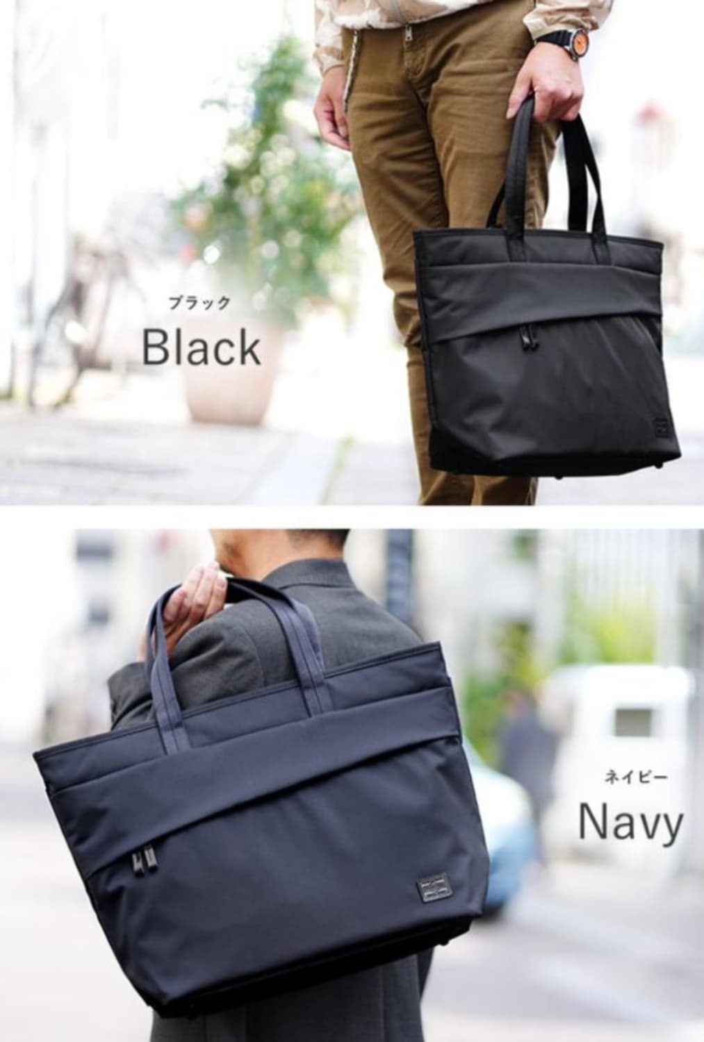 요시다포터 VIEW 토트백 라지 상품이미지4