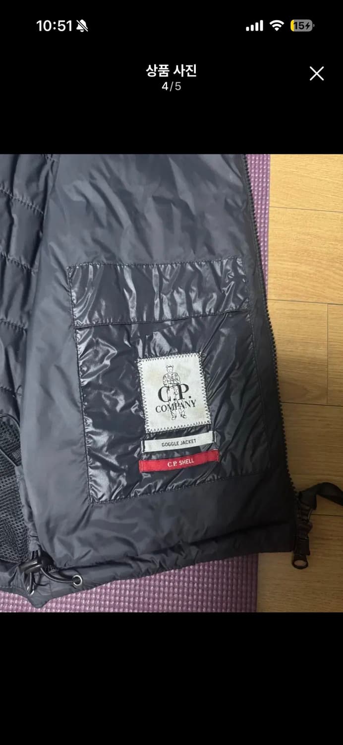 Cp 컴퍼니 고글 후드 베스트 상품이미지5
