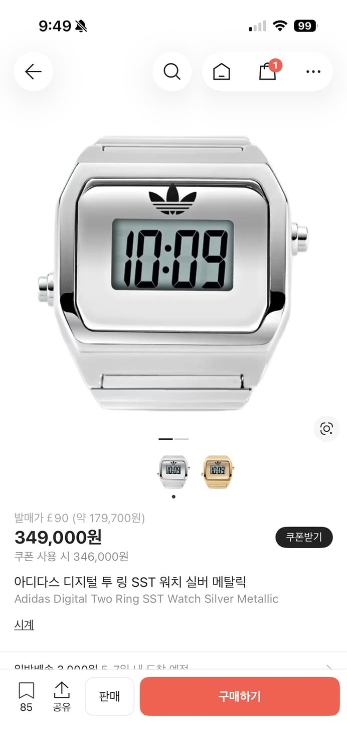 아디다스 디지털 투링 SST 메탈 시계 상품이미지1