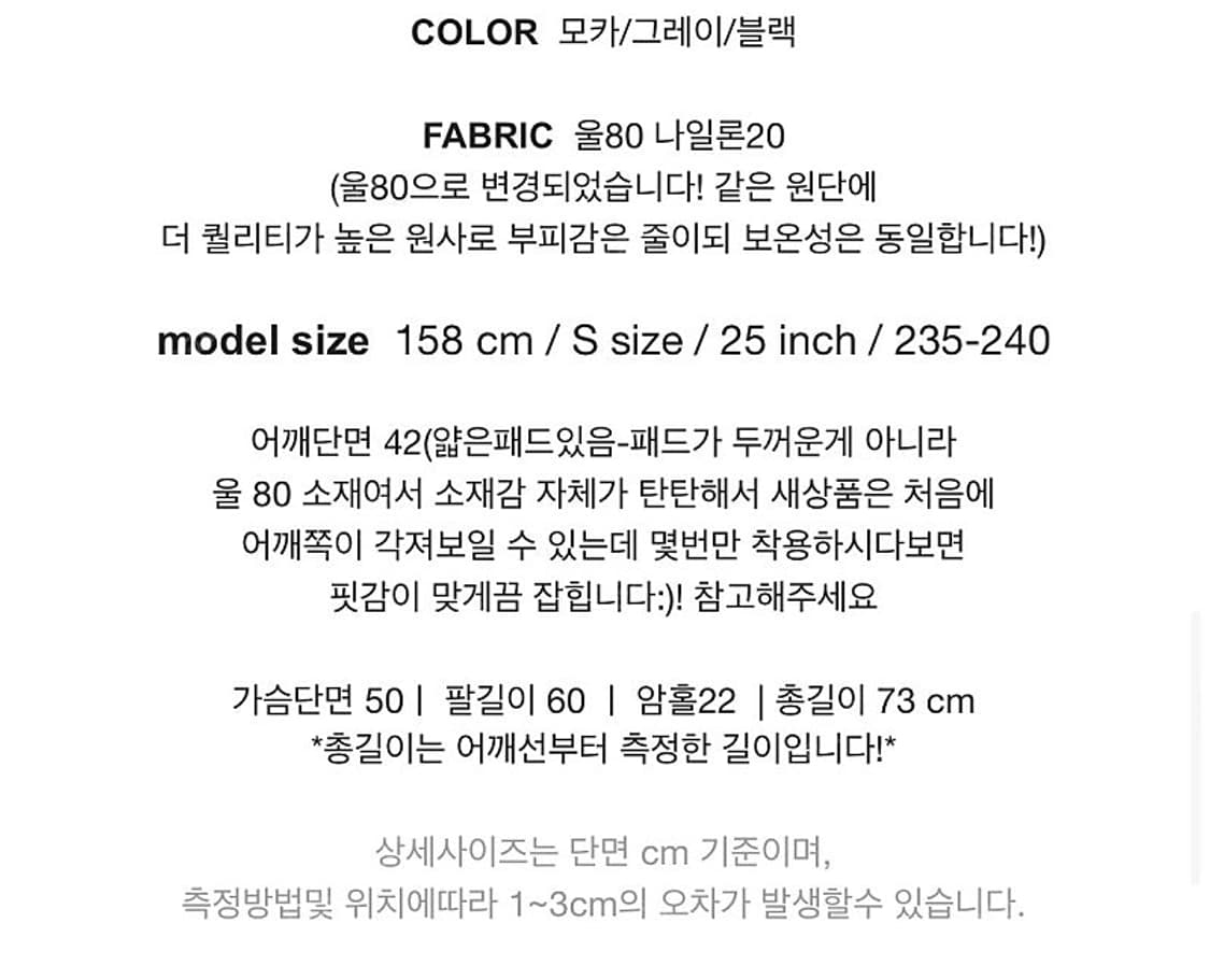 위아 러브코드유 벨트 울 자켓 상품이미지6