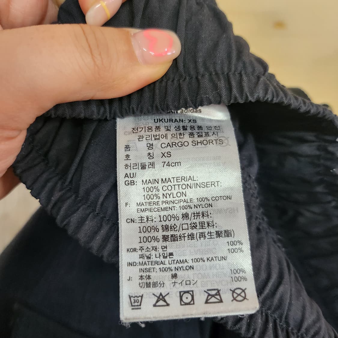 234) 아디다스 어드벤처 카고 반바지 상품이미지6