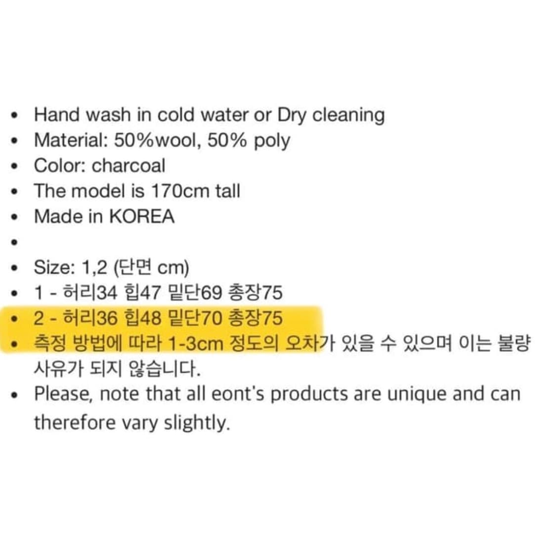 에옹쓰 piled wool skirt ​ 상품이미지2