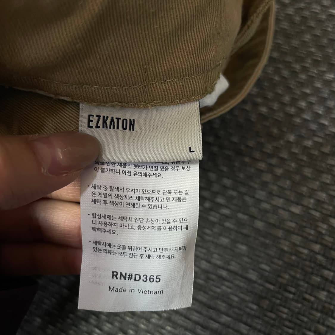 (34) EZKATON 베이지 카고 조거 팬츠 L 상품이미지4