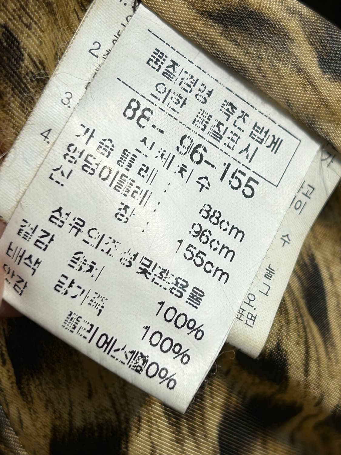 유즈드 카우헤어 패치워크 레더 하이넥 자켓 상품이미지7