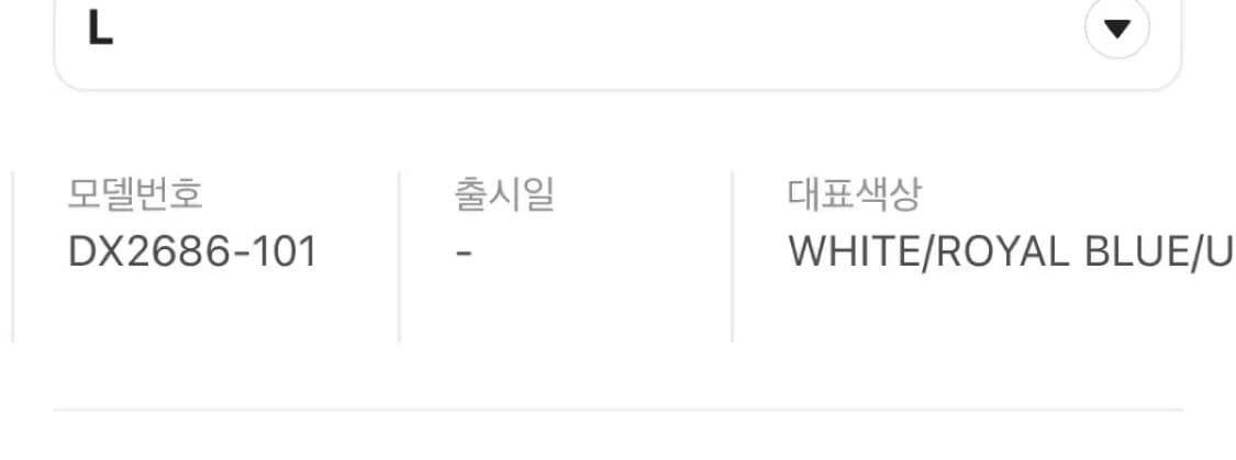 L / 바르셀로나 23/24 어웨이  상품이미지2