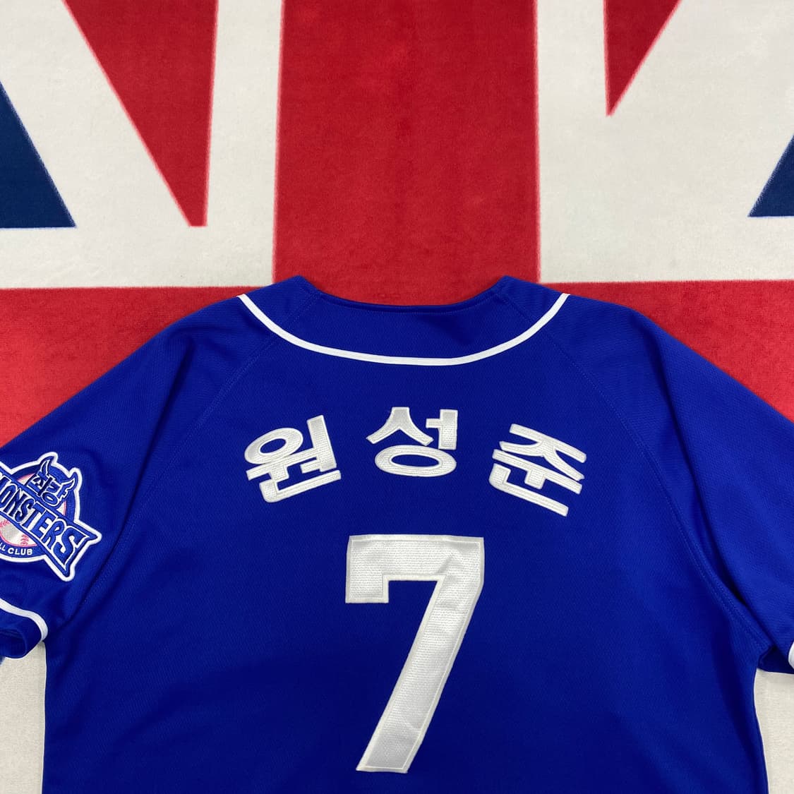 최강야구 원성준 유니폼 105 상품이미지4