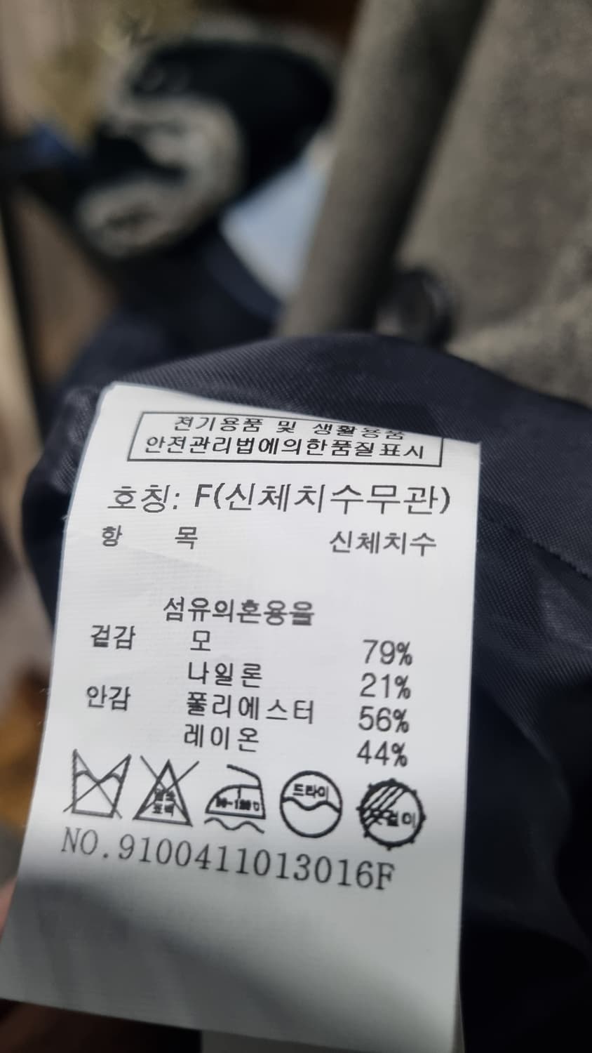 스튜디오톰보이)) 프리사이즈(남녀공용) 모혼방 코트 상태10/9 상품이미지4