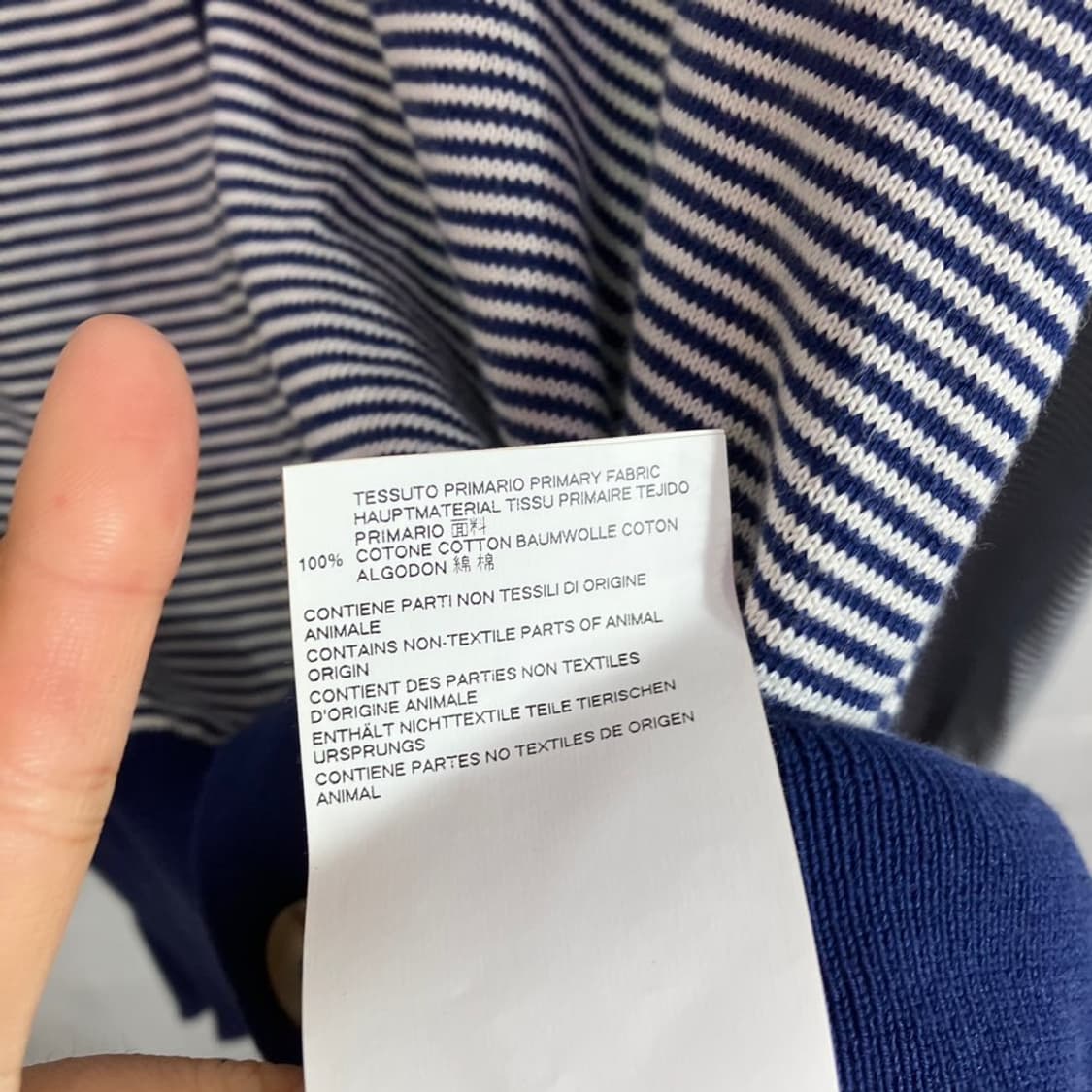 메종 마르지엘라 스트라이프 가디건 상품이미지7