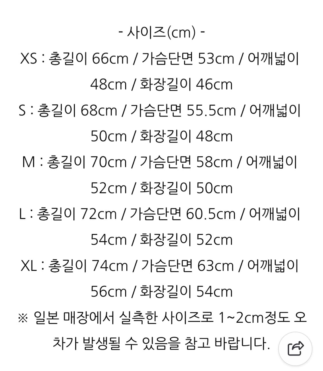 니들스 리버시블 반팔티 차콜 핑크 XL 상품이미지5