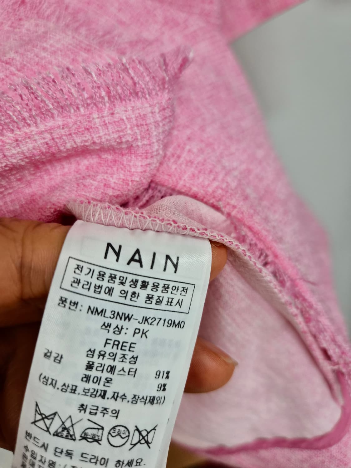 나인 쎄일러 여름 트위드 반팔자켓 상품이미지6