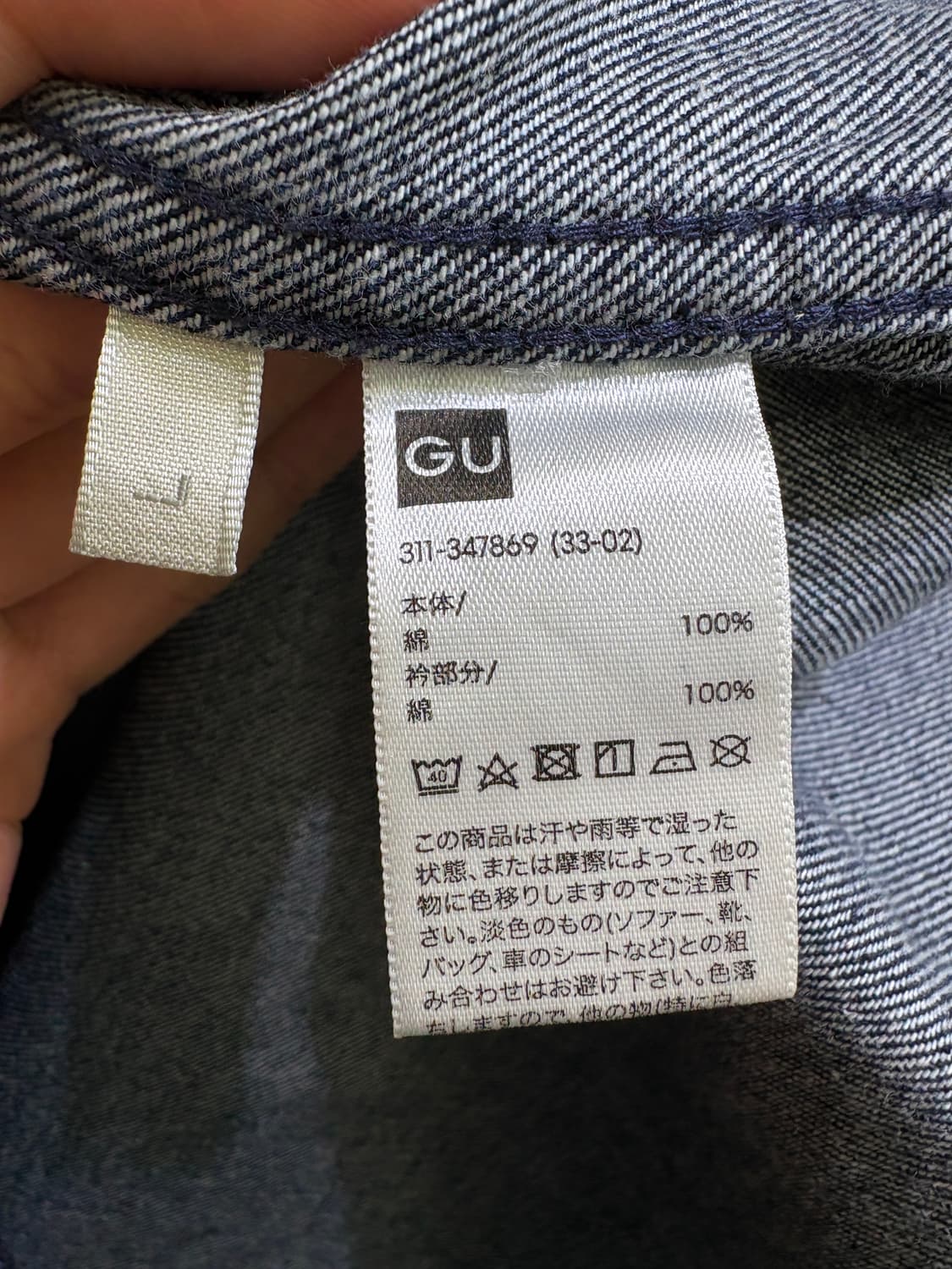 GU 자켓 상품이미지6