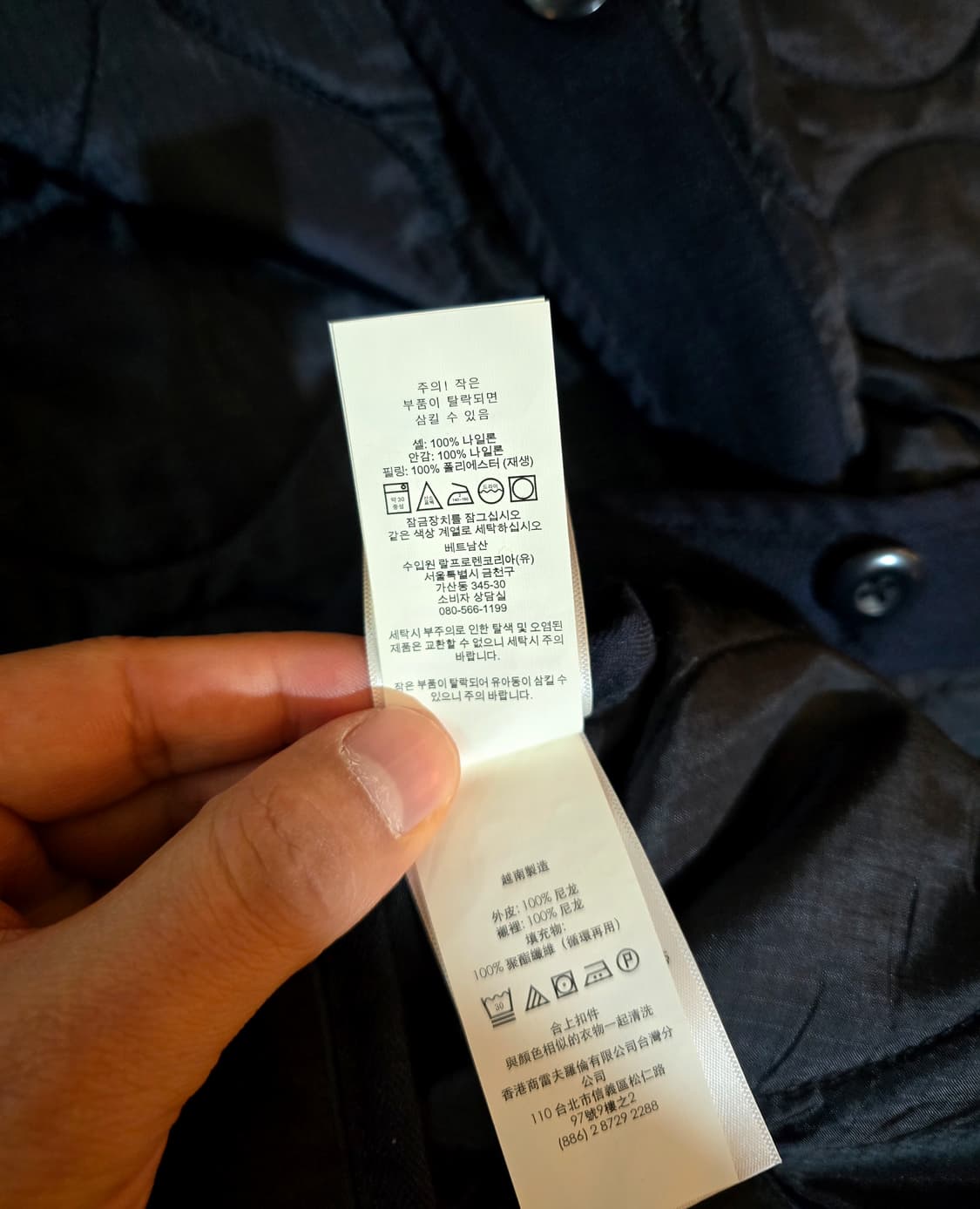 폴로 밀 라이너 퀼팅 내피 자켓 (Polo Quilting Liner) 상품이미지4