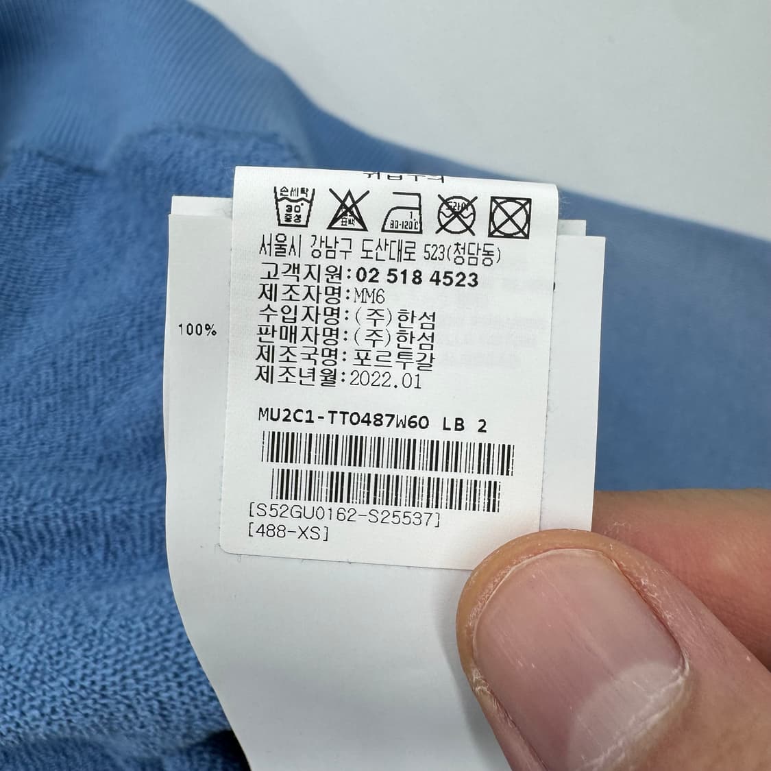 MM6 마르지엘라 스웻 반팔  상품이미지7
