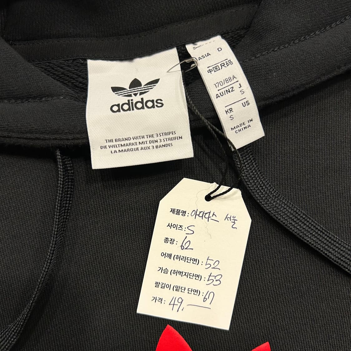 [S] 아디다스 아이 러브 서울 후드티 블랙 A455 상품이미지3