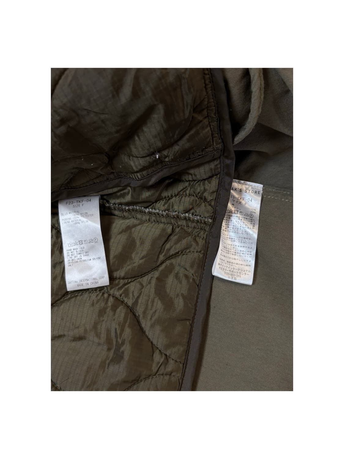 프릭스스토어 모즈 자켓 라이너 SET 상품이미지6