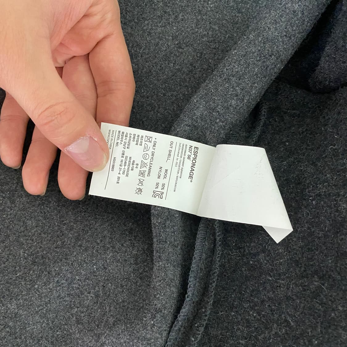 에스피오나지 울 셔츠 자켓 상품이미지6