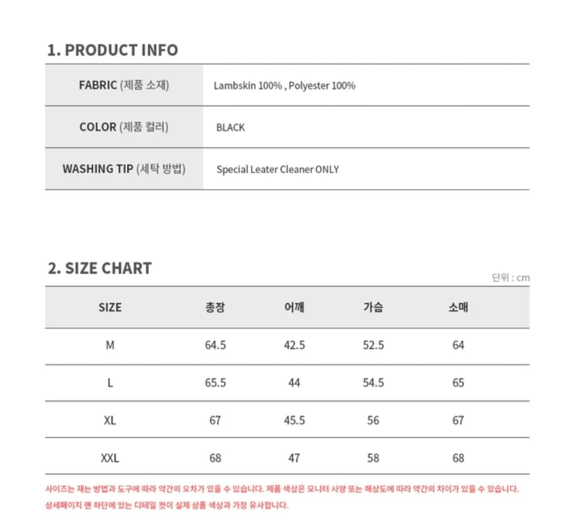 [새상품] 스페로네 램스킨 양가죽 자켓 L 상품이미지4