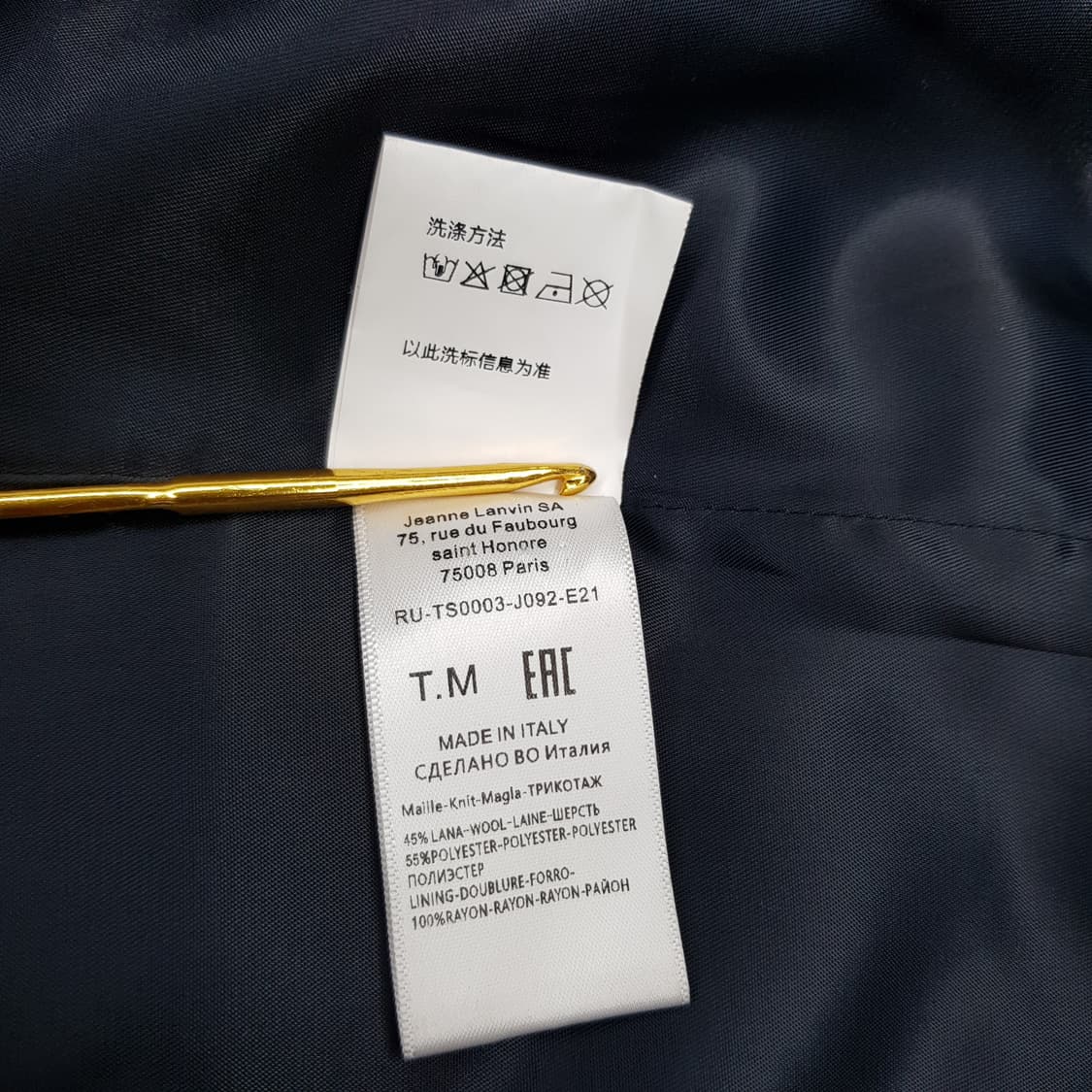 랑방파리 울 블렌드 테일러드 자켓 M사이즈 상품이미지8