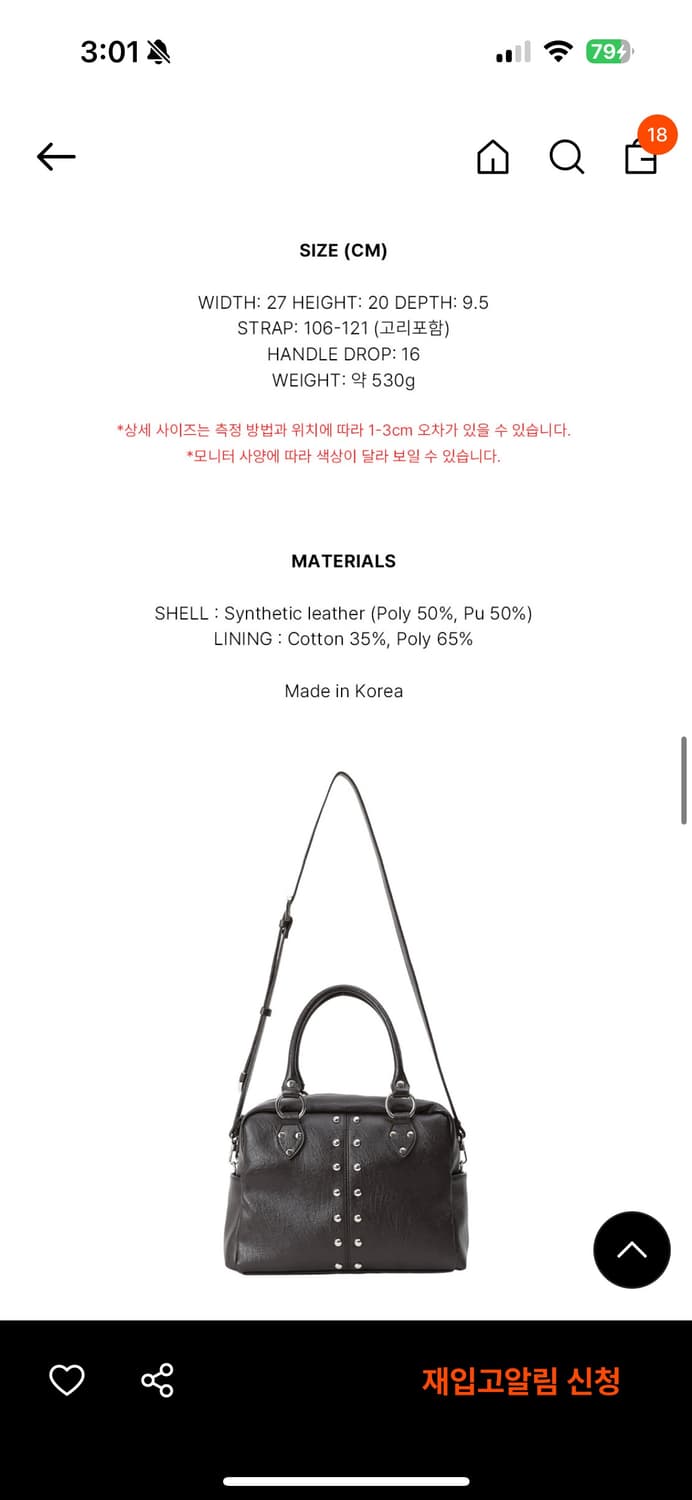 샌드뮤지엄 매거진백 미니 다크브라운 상품이미지2