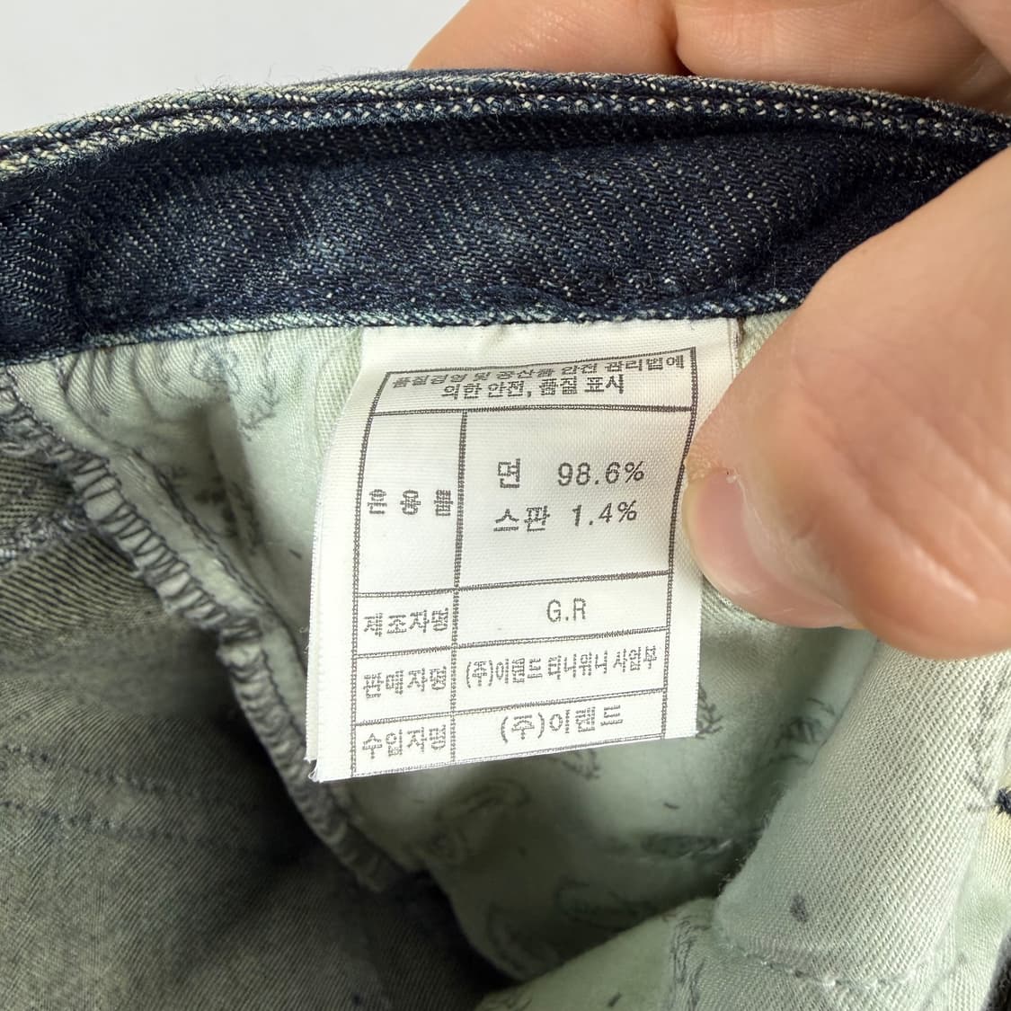 (S) 티니위니 우먼스 빈티지 스키니 데님 팬트 상품이미지6