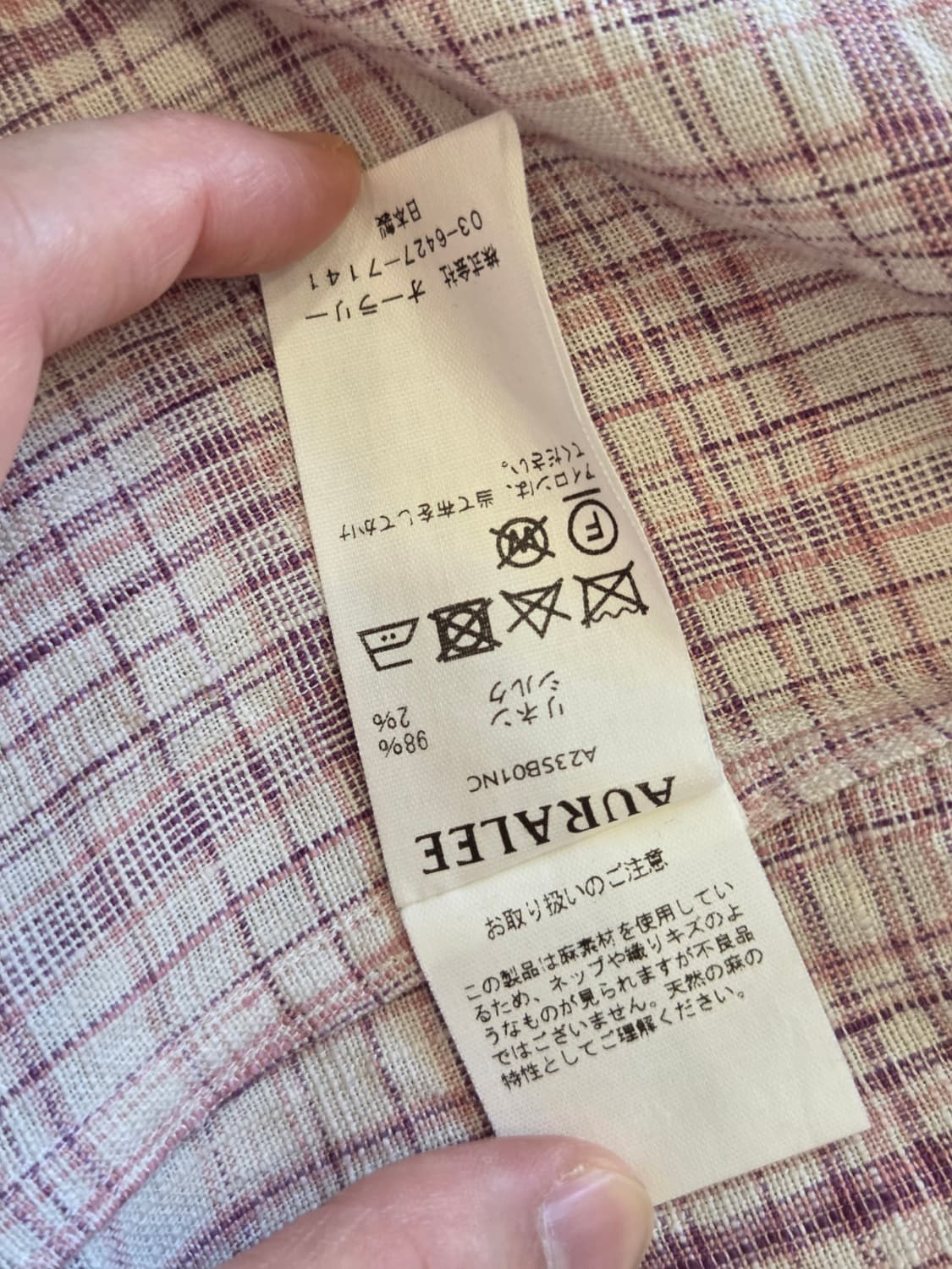 체크 리넨 실크 블루종 상품이미지9