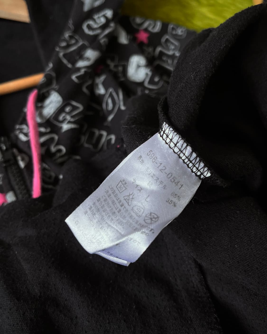 COLZA Graphic Pattern Ears Hood Zip-up 상품이미지8