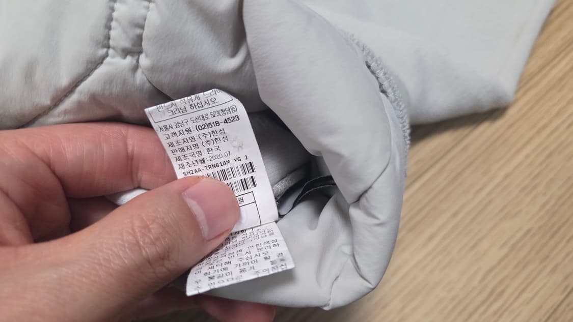 시스템 옴므 퀼팅 니트 맨투맨 상품이미지7