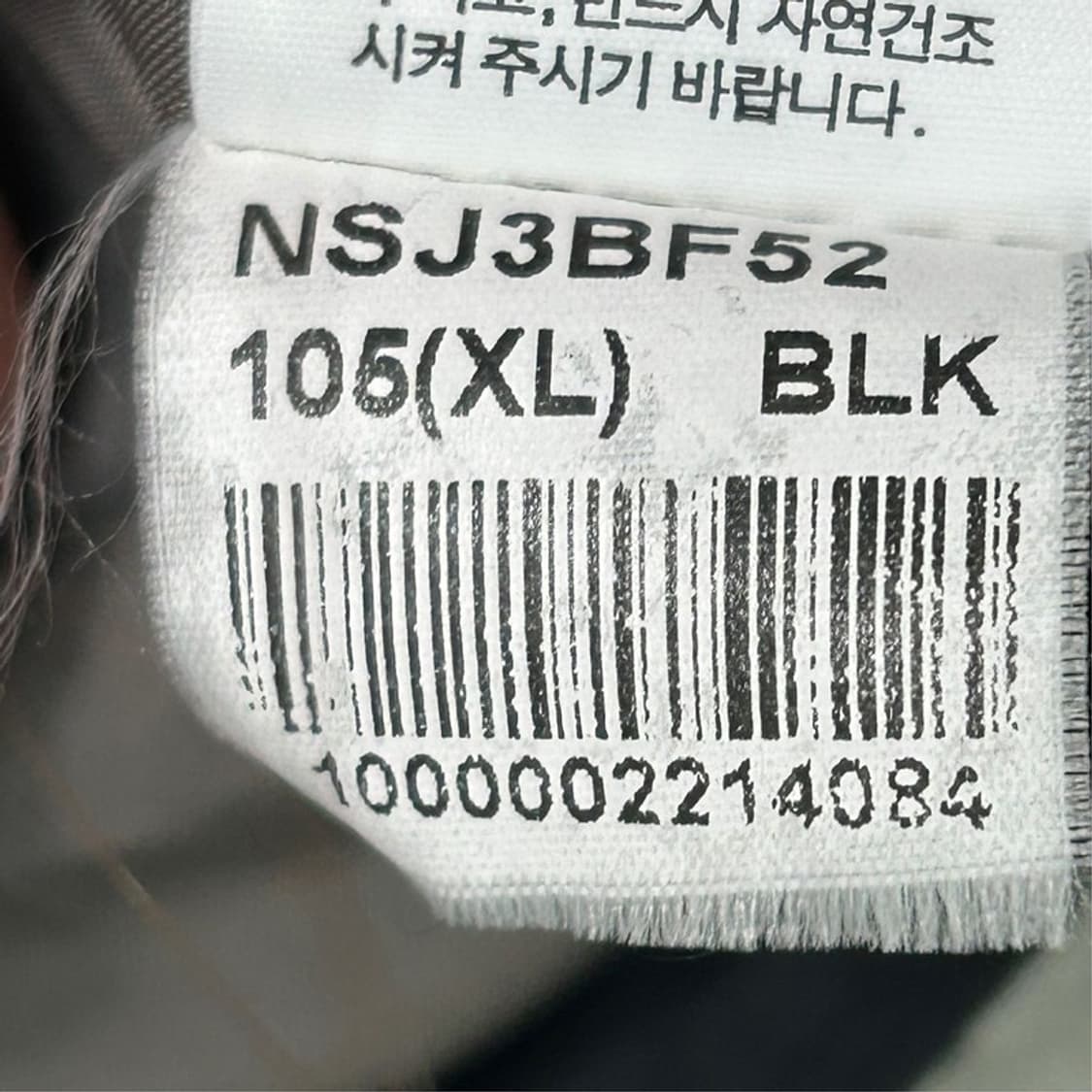 노스페이스 바람막이 재킷 블랙 105 상품이미지7