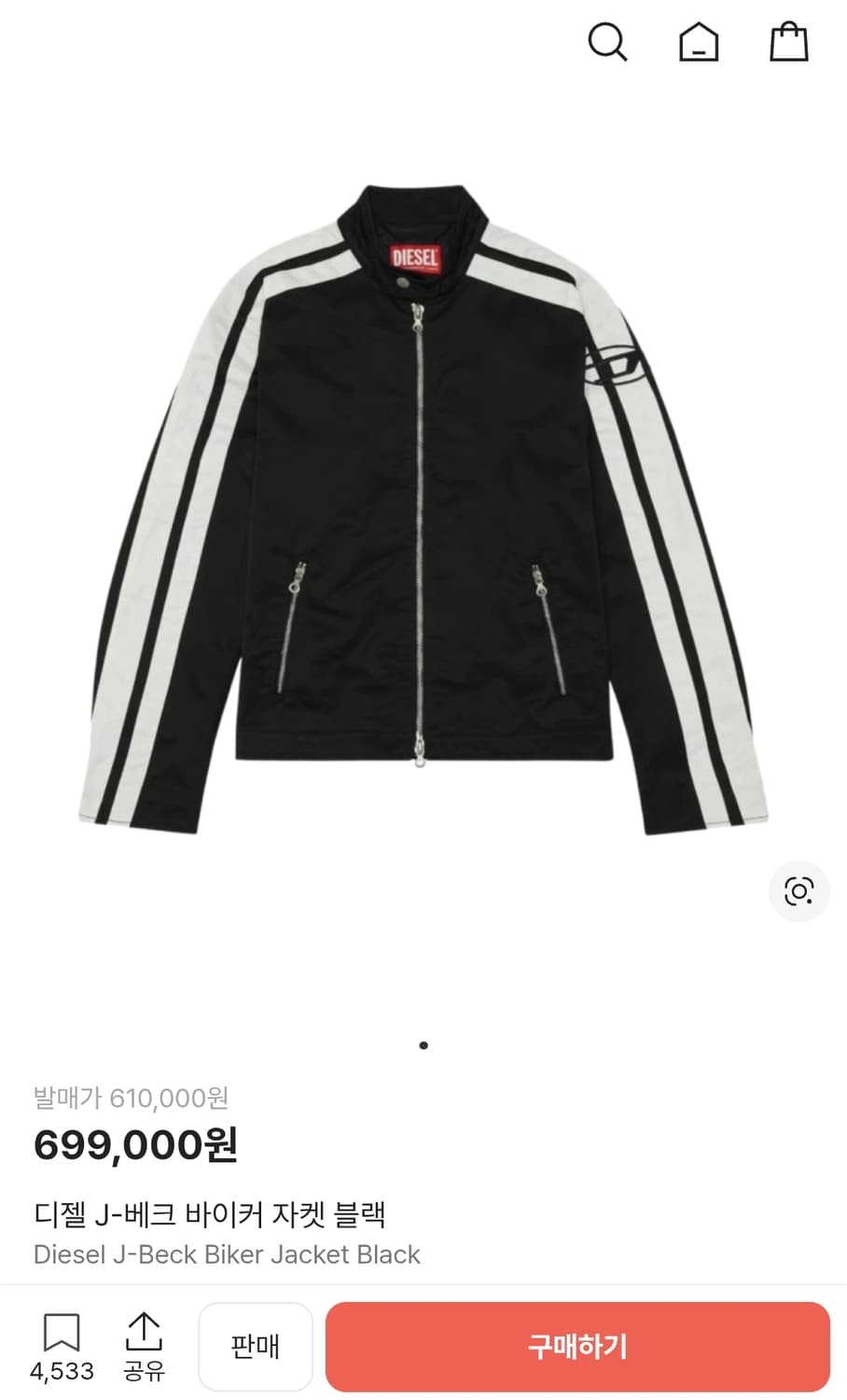 디젤 J-베크 바이커 자켓 블랙 상품이미지4