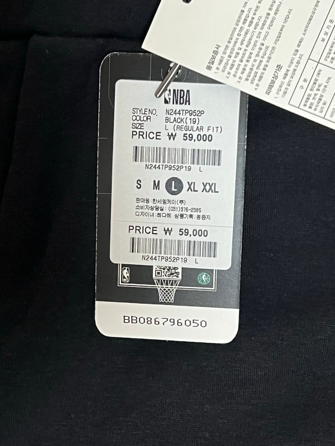 [새상품] L) NBA 엔비에이 융기모 스트레이트 츄리닝 바지 블랙 상품이미지4