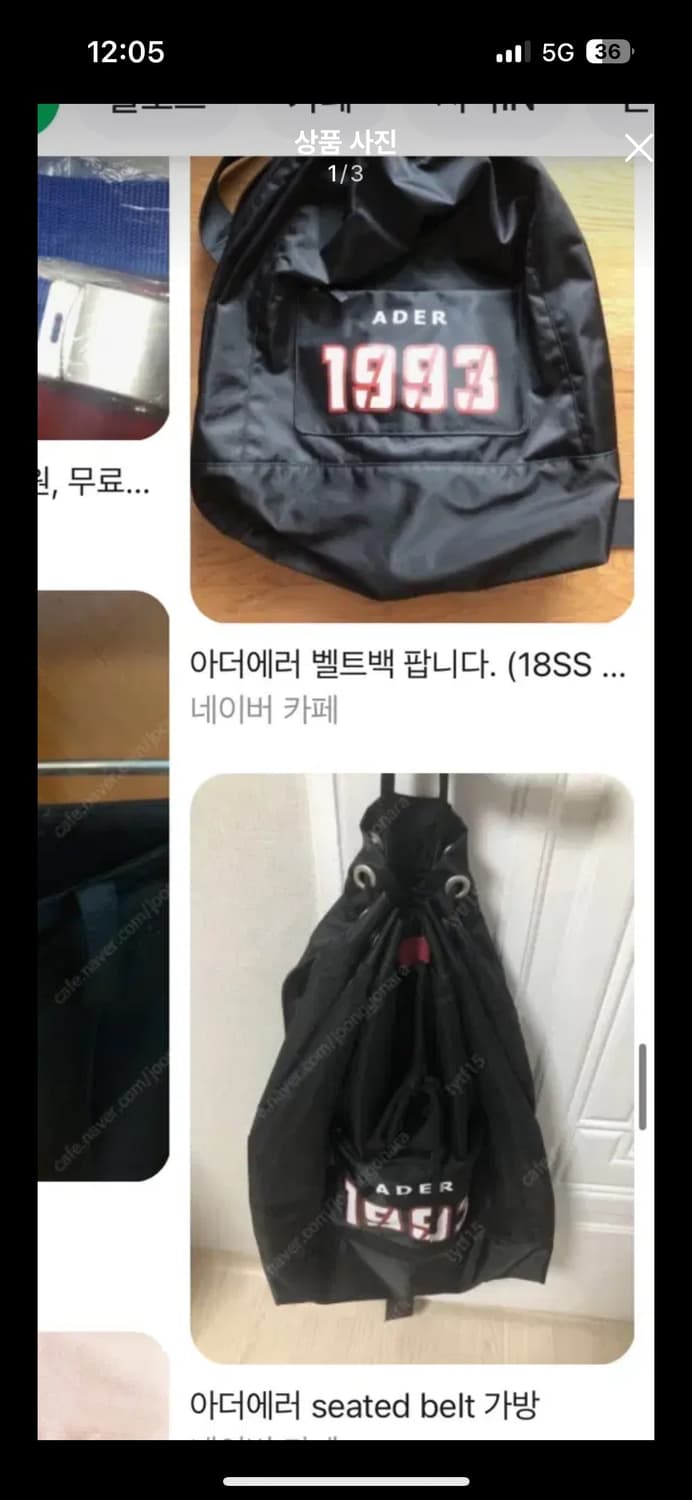 초희귀매물 18년도 아더에러 상품이미지1