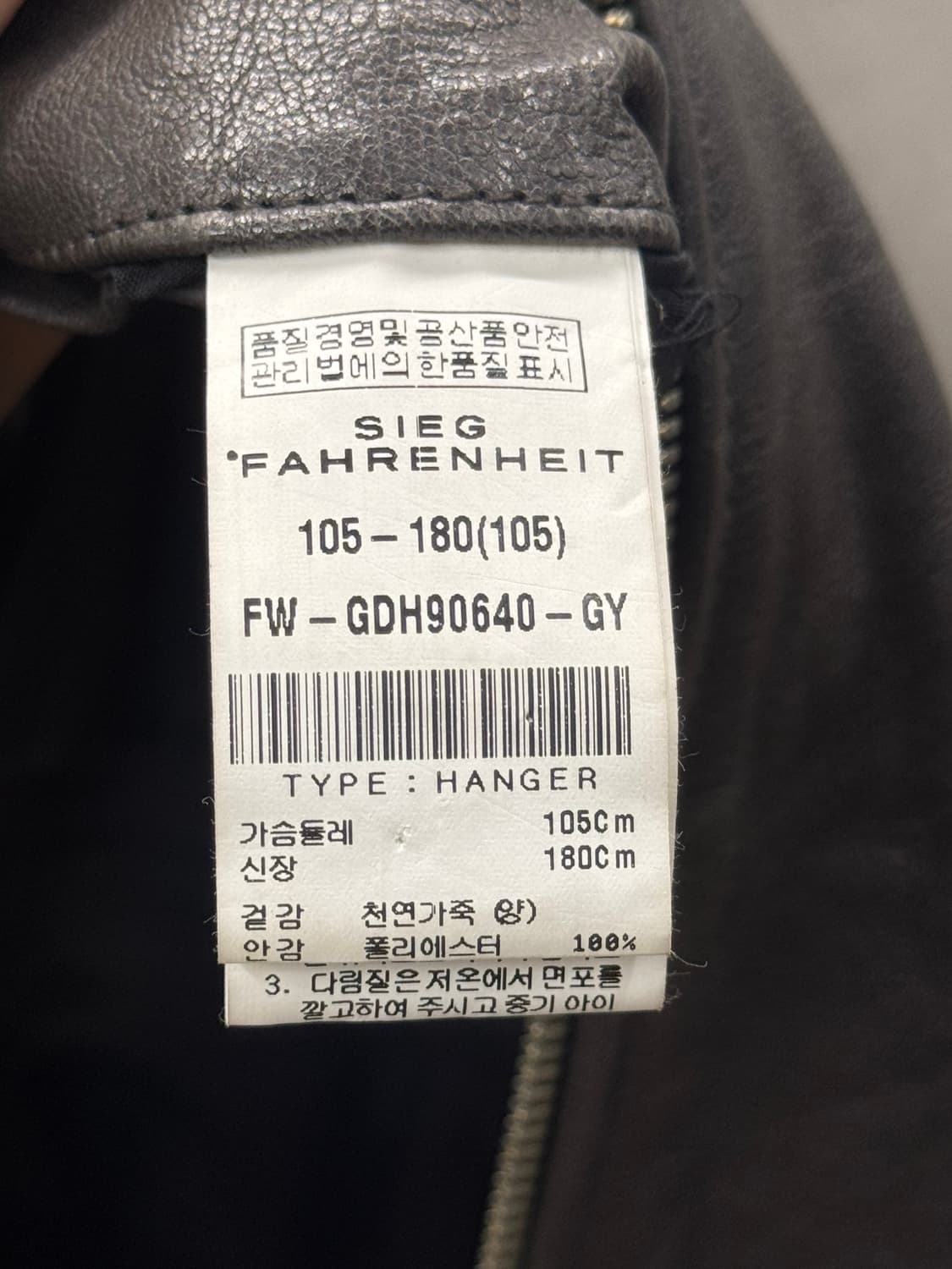 지이크 하이넥 램스킨 싱글레더 자켓 블랙 105 상품이미지5