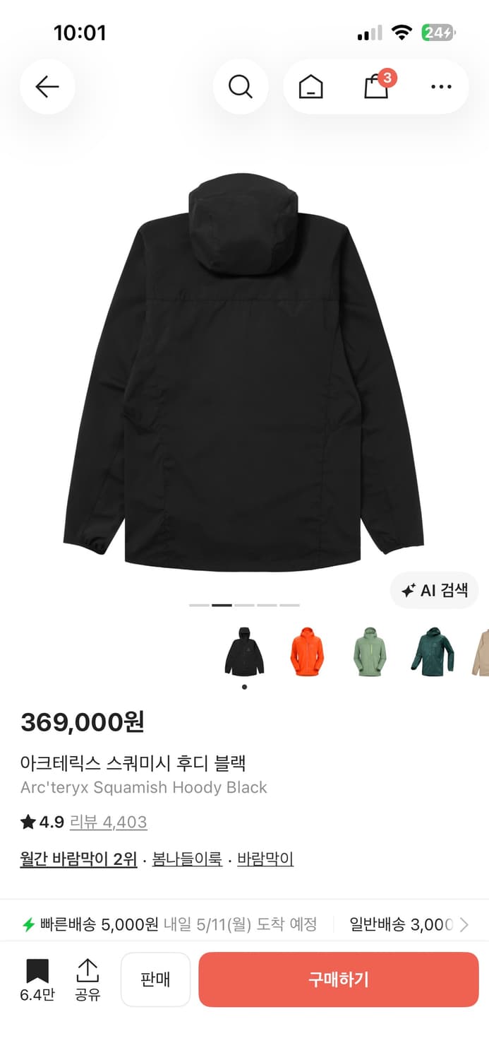 아크테릭스 스쿼미시 후디 블랙 상품이미지2