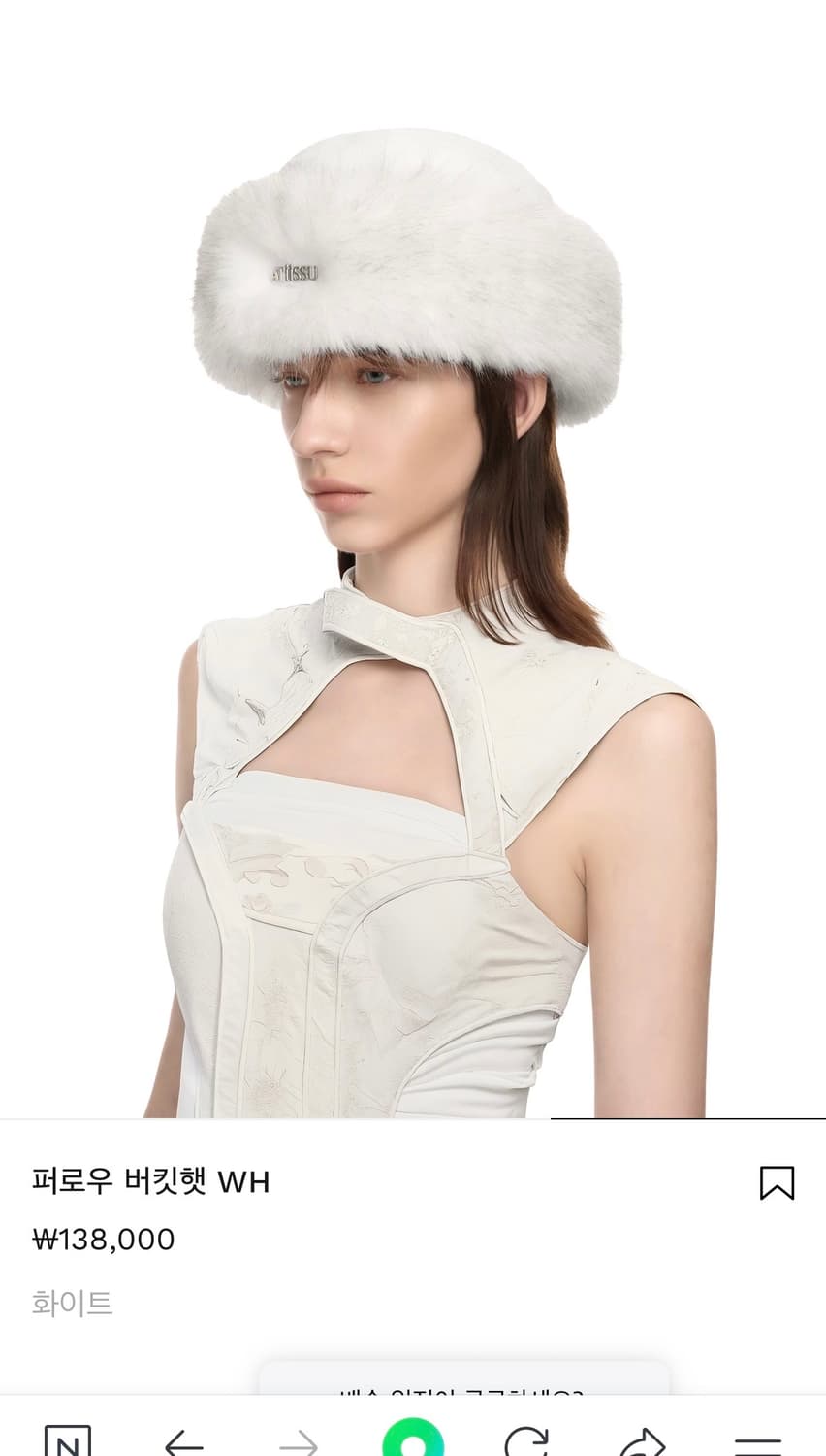 어티슈 퍼로우 버킷햇 화이트 상품이미지2