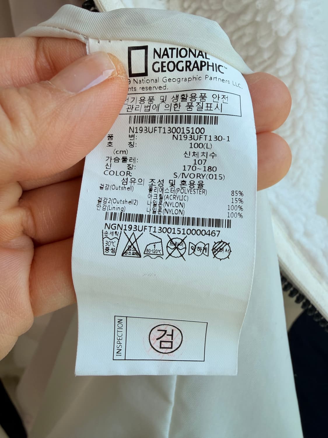 내셔널지오그래픽 롱 후리스 L  상품이미지6