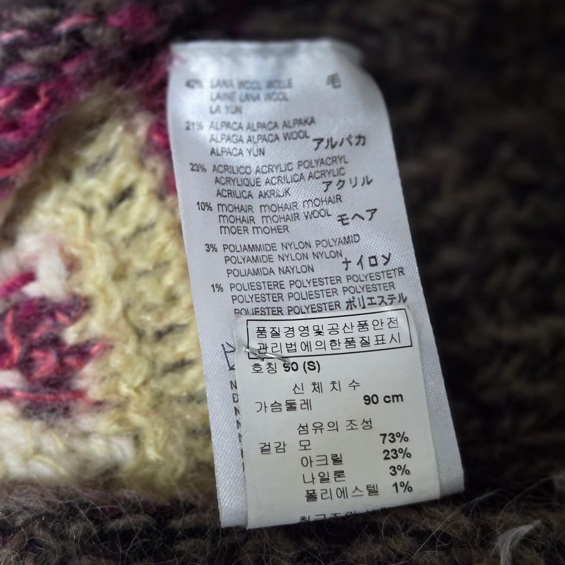 디젤(Diesel) Y2K 보헤미안 풀오버 상품이미지10